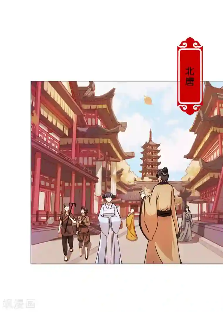 王爷你好贱第437话