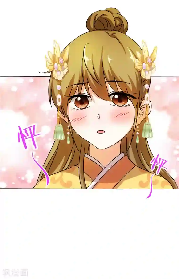 王爷你好贱第437话