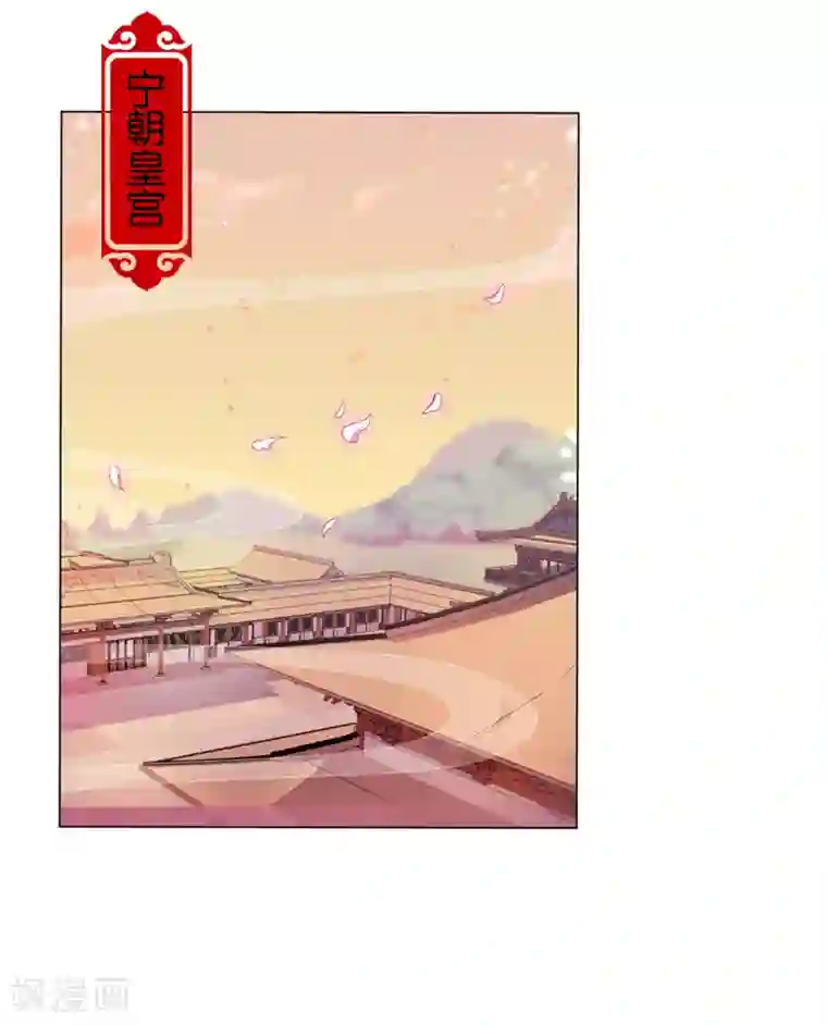 王爷你好贱第437话