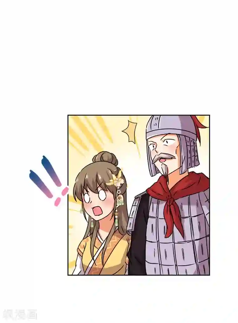 王爷你好贱第439话