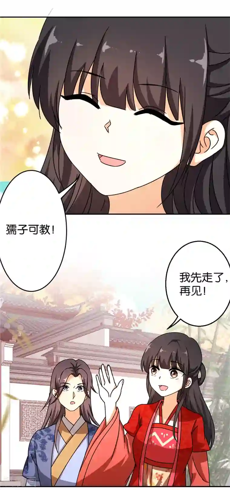 王爷你好贱第441话