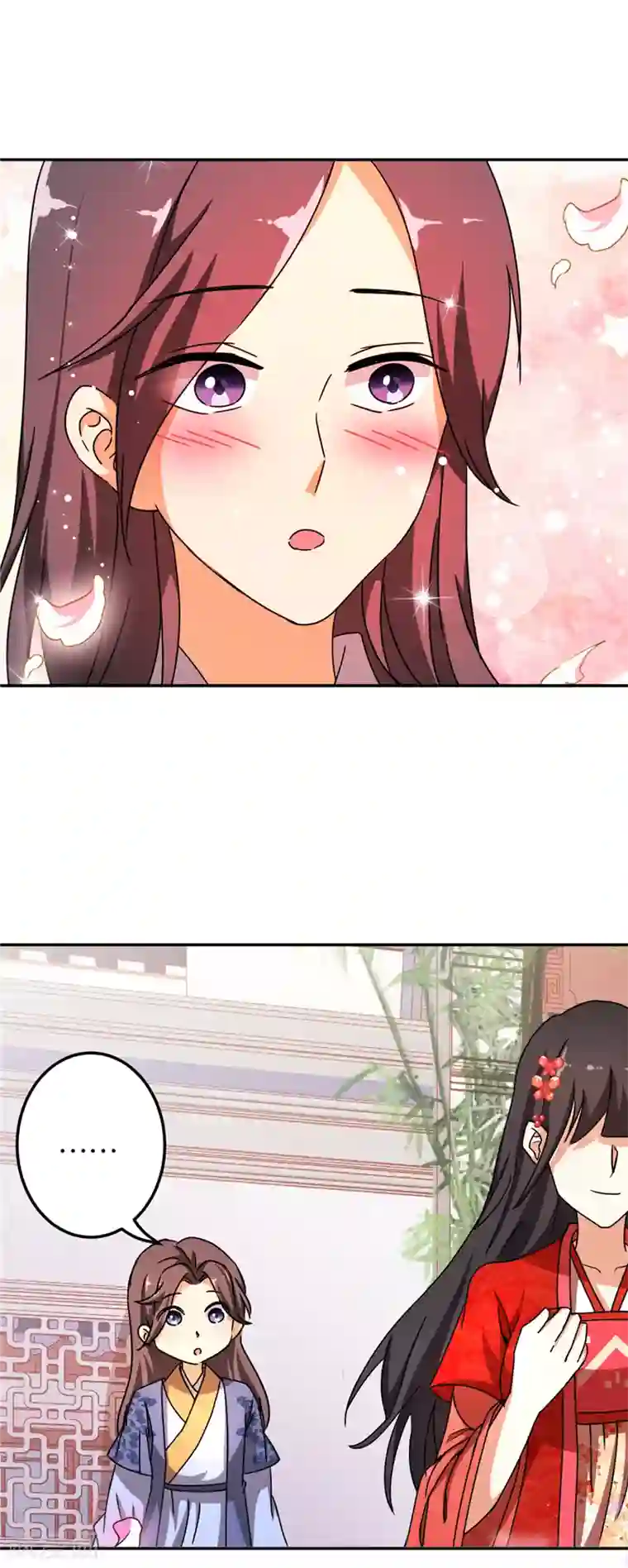 王爷你好贱第441话