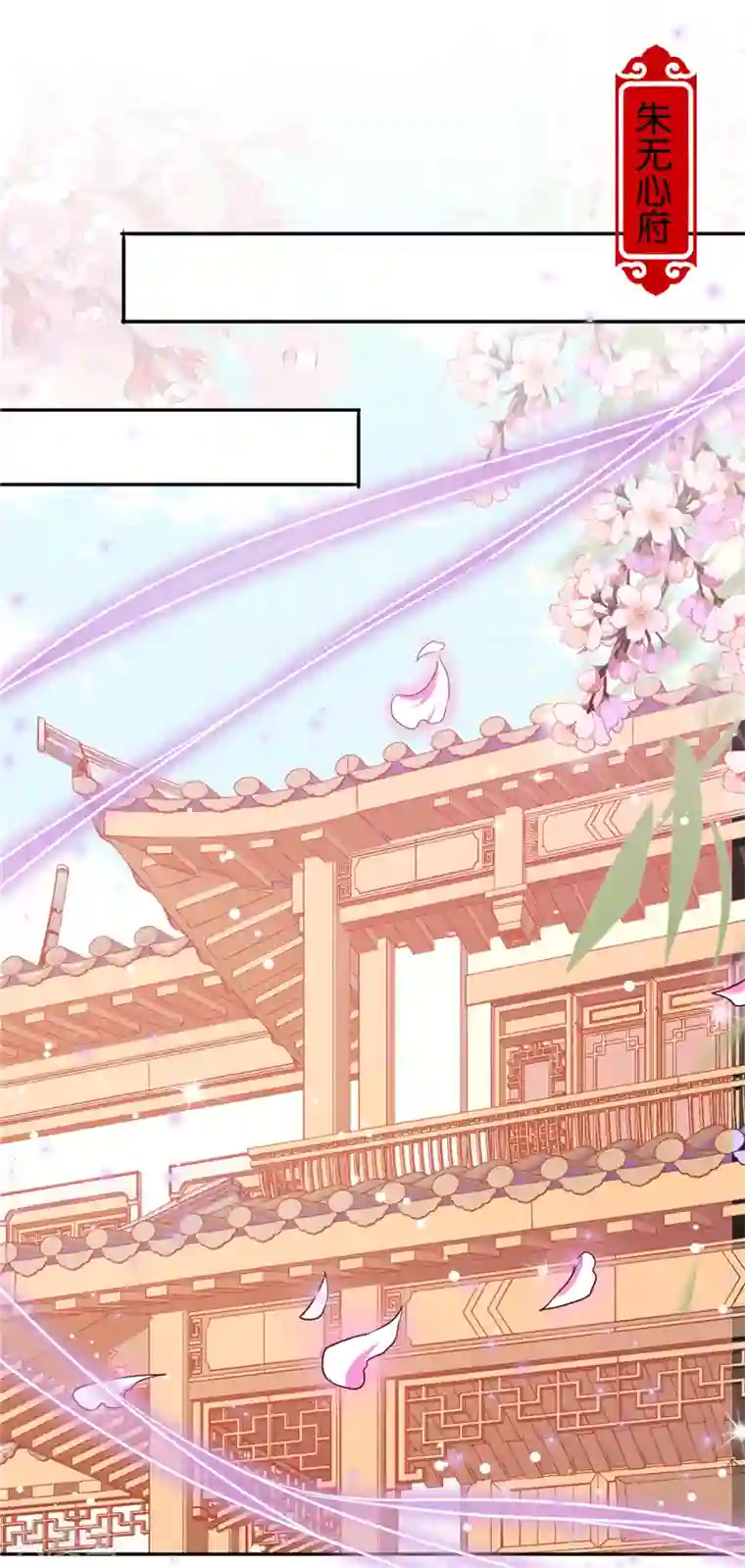 王爷你好贱第441话