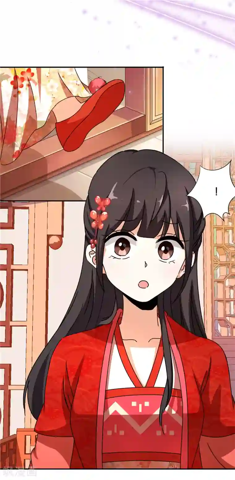王爷你好贱第441话