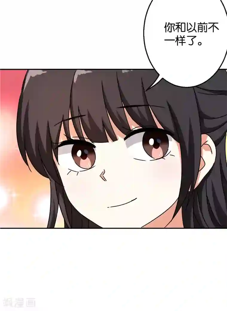 王爷你好贱第441话