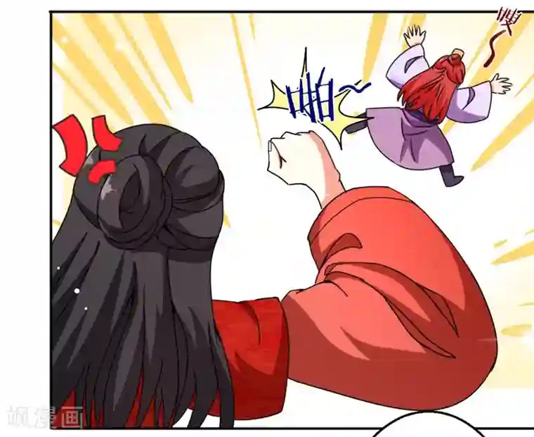 王爷你好贱第441话