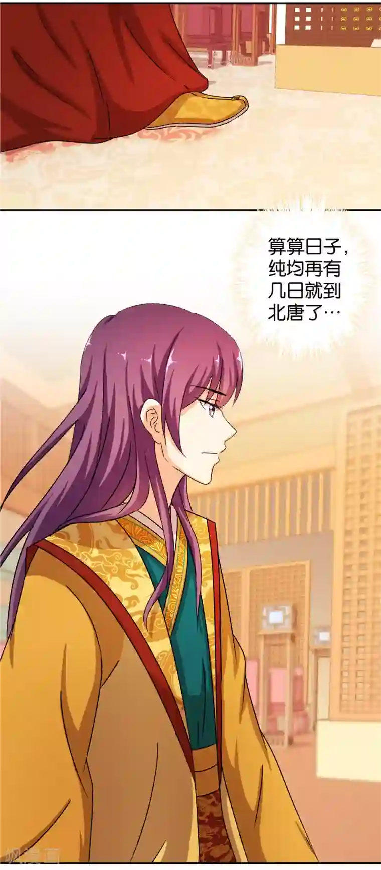 王爷你好贱第442话
