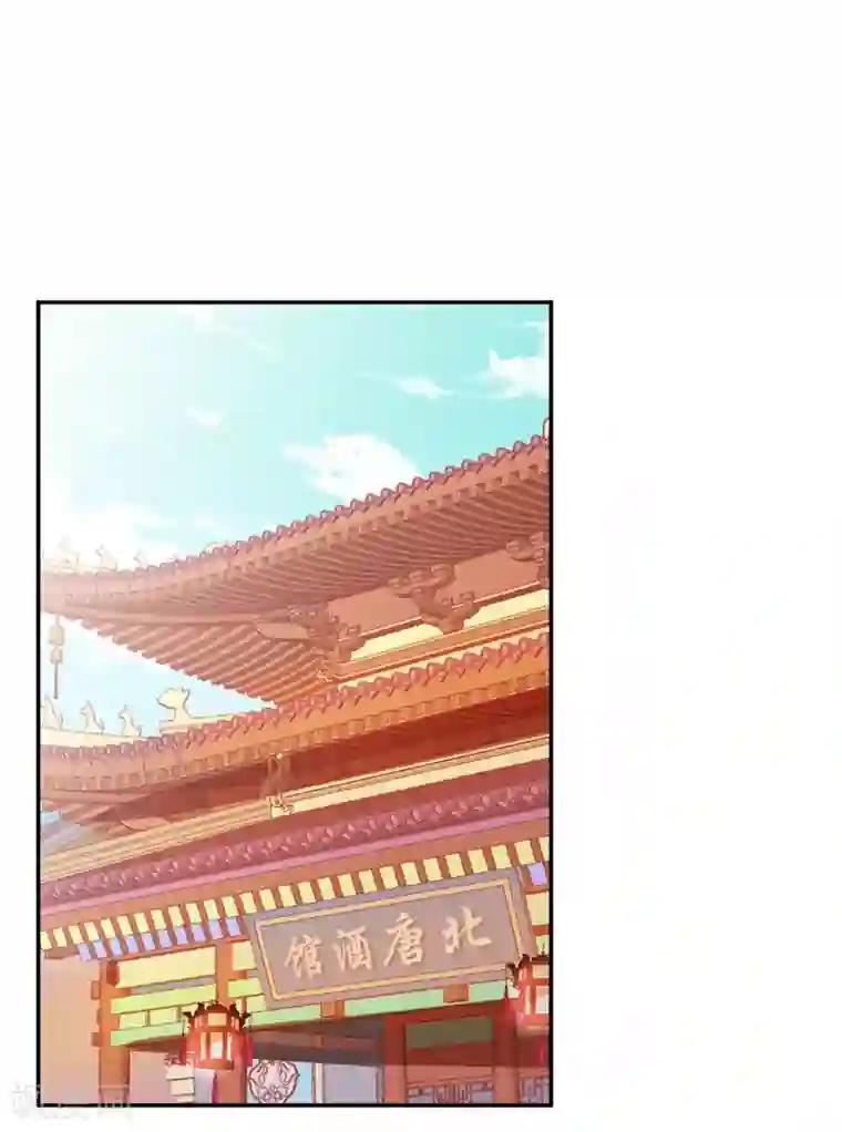 王爷你好贱第442话
