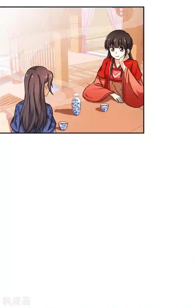 王爷你好贱第442话