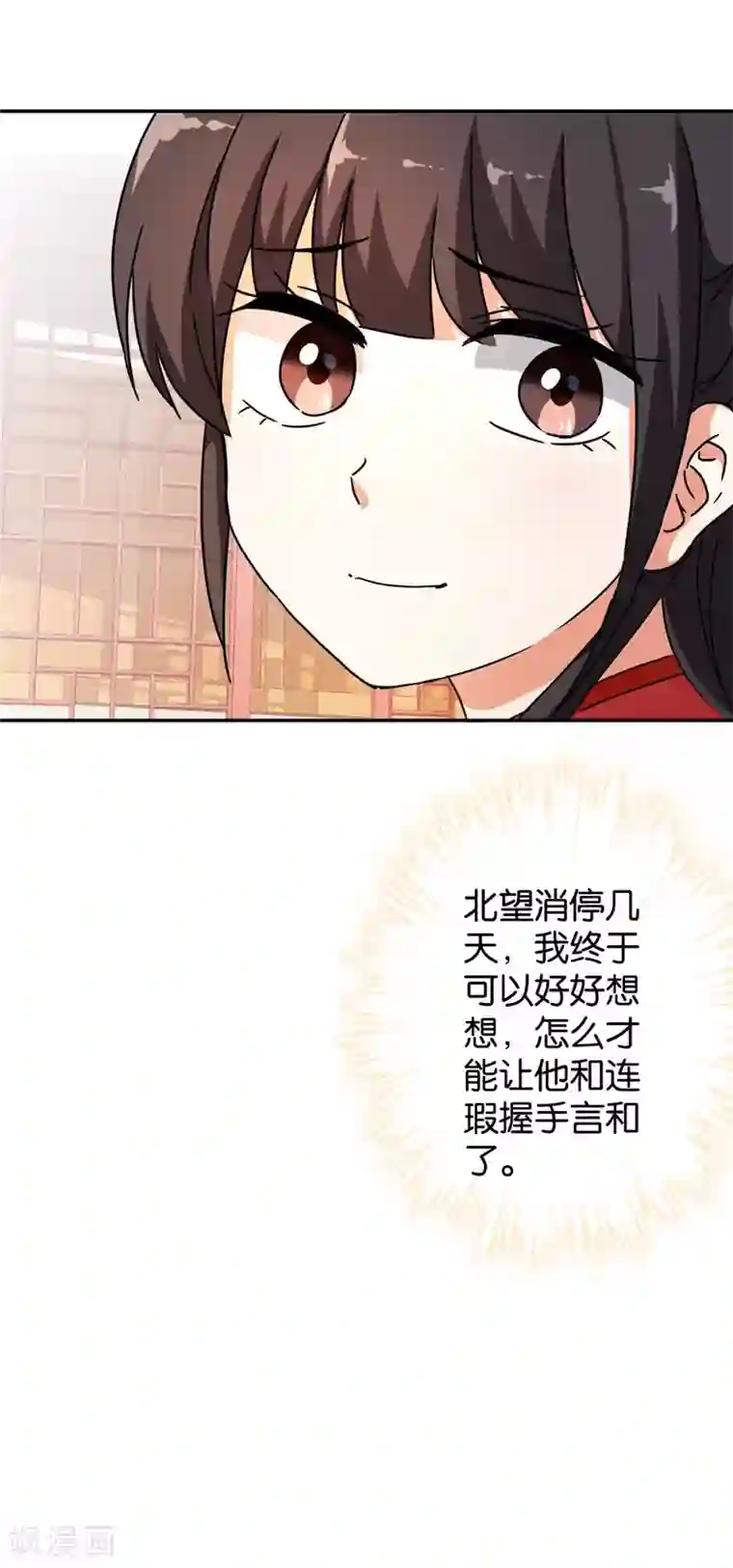 王爷你好贱第442话