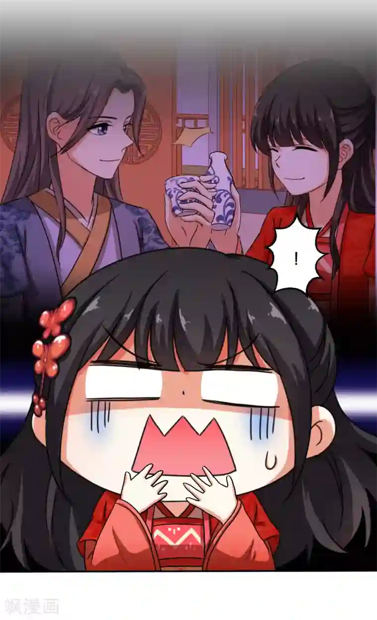 王爷你好贱第443话