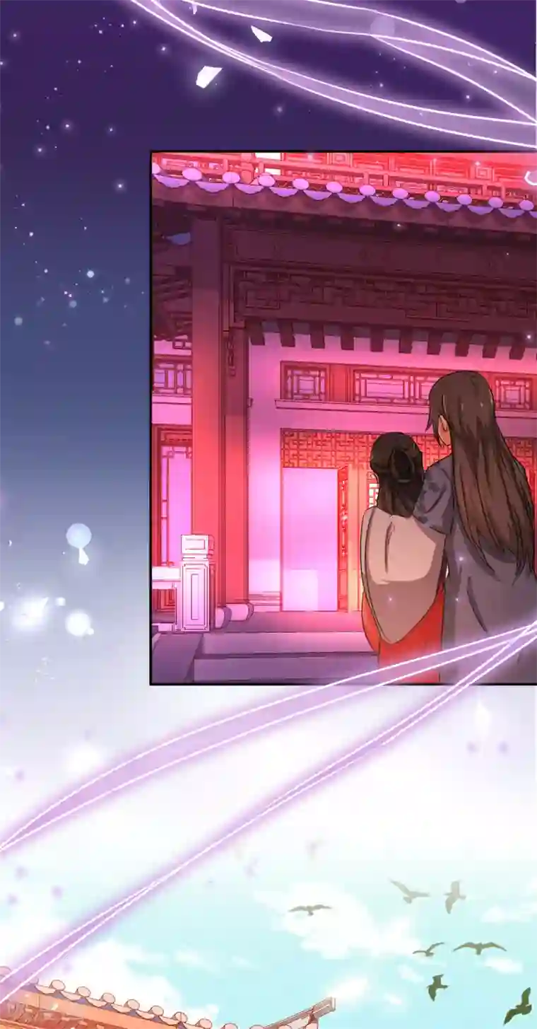 王爷你好贱第443话