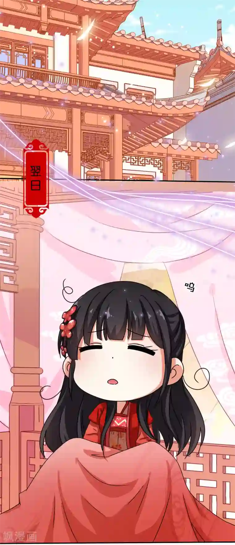 王爷你好贱第443话