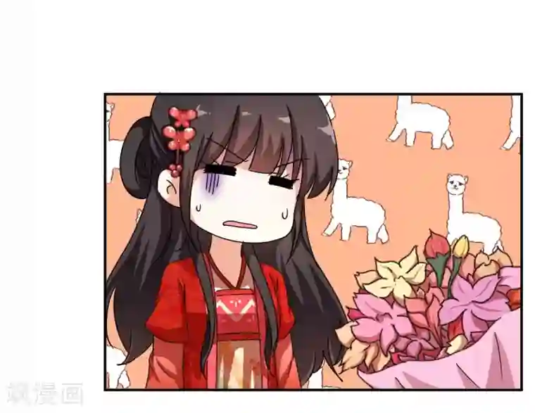 王爷你好贱第444话