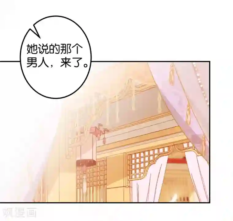 王爷你好贱第444话
