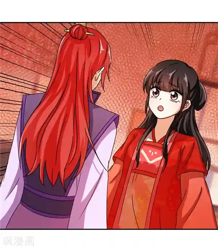 王爷你好贱第445话