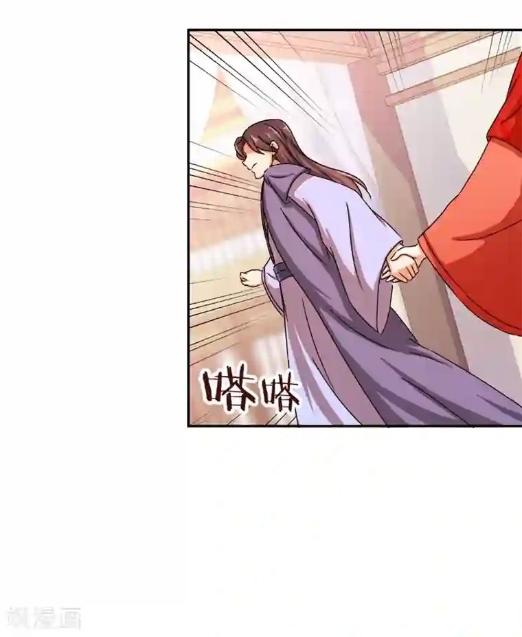 王爷你好贱第445话