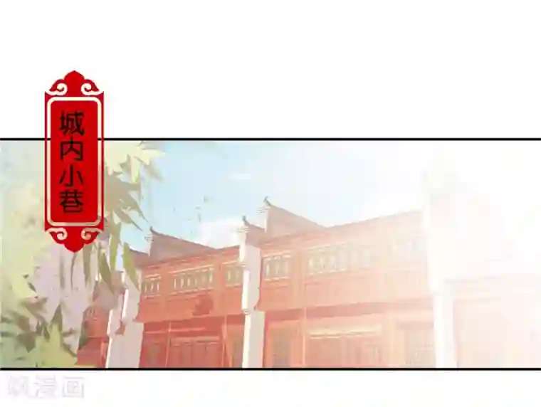 王爷你好贱第445话
