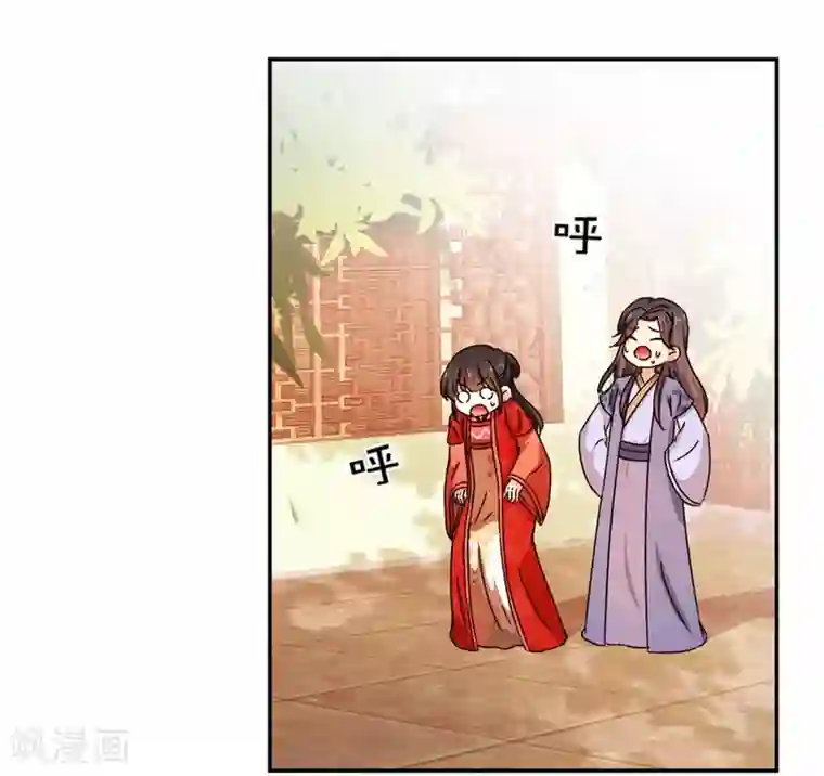 王爷你好贱第445话