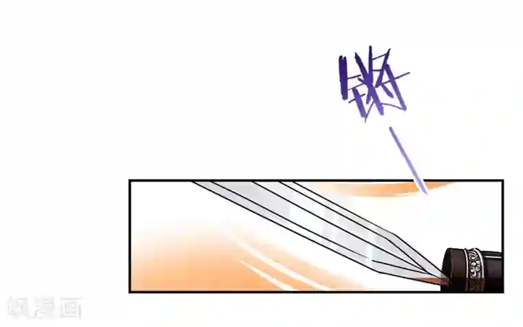 王爷你好贱第445话