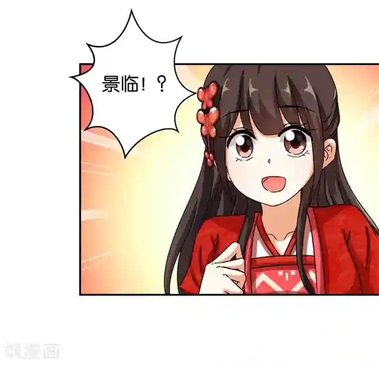 王爷你好贱第445话
