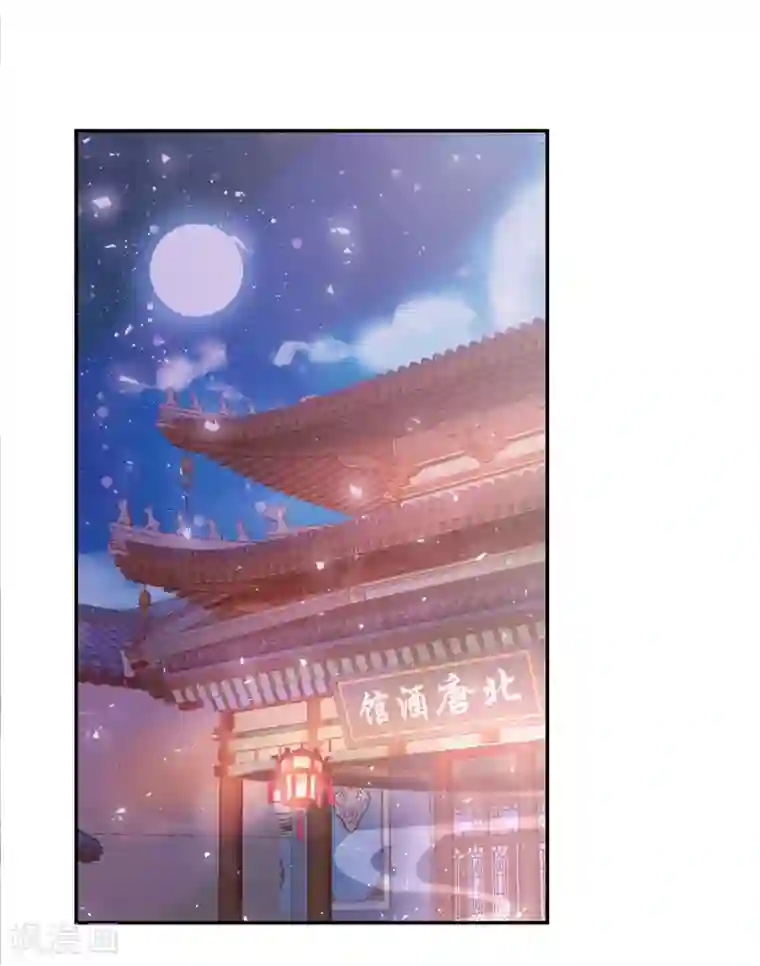 王爷你好贱第446话