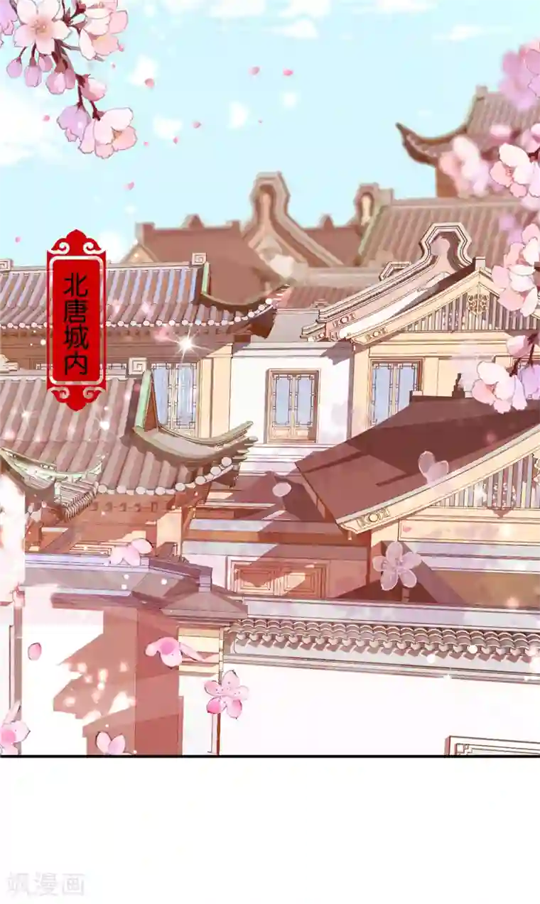 王爷你好贱第448话