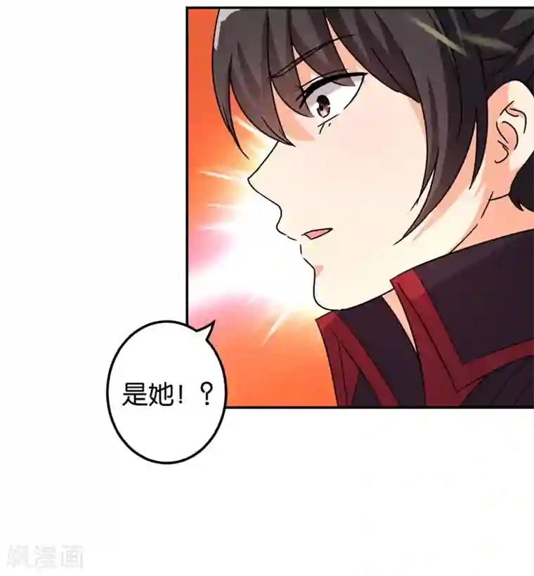 王爷你好贱第448话
