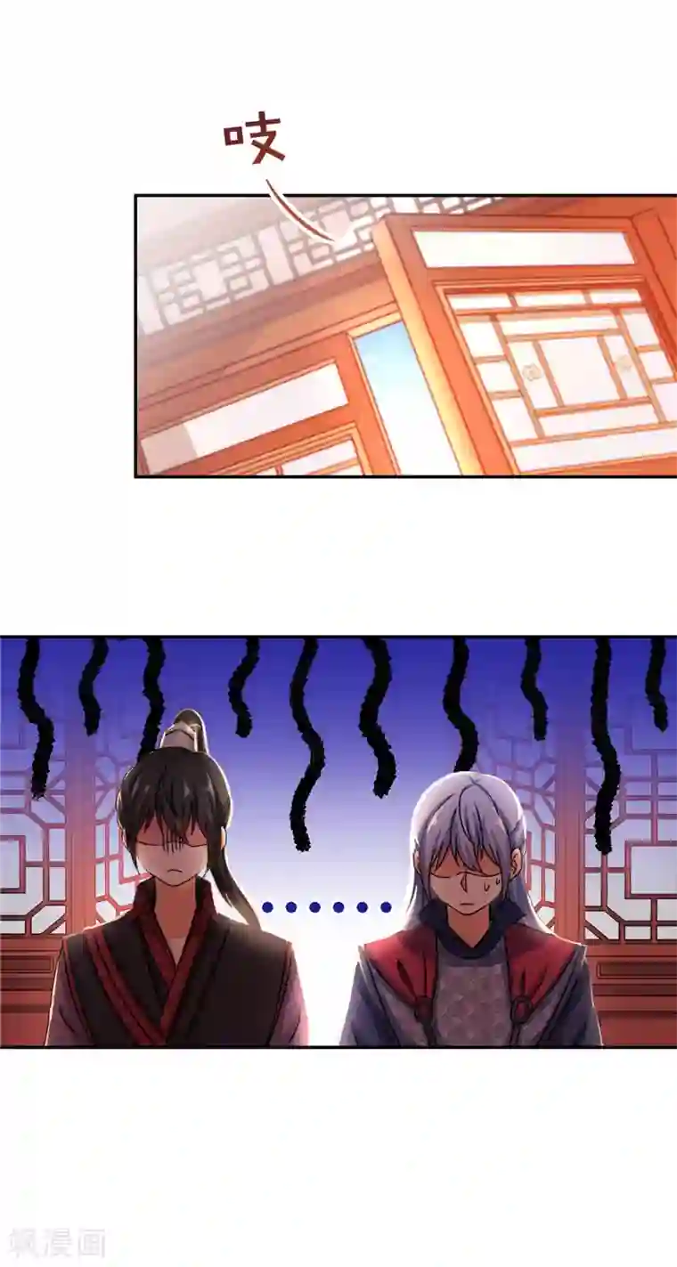王爷你好贱第449话