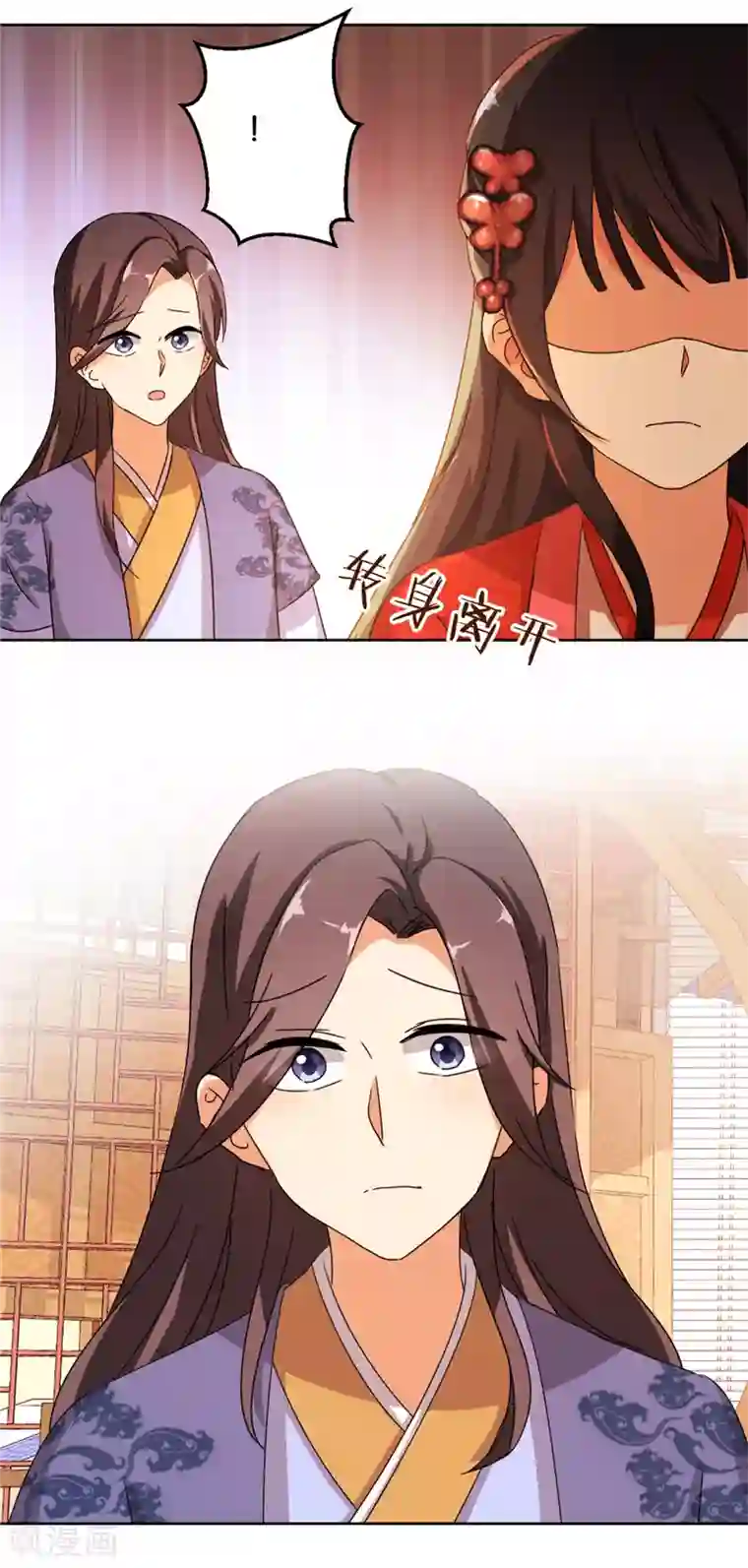 王爷你好贱第450话