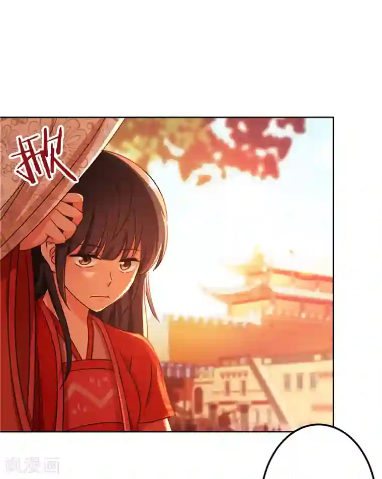 王爷你好贱第450话