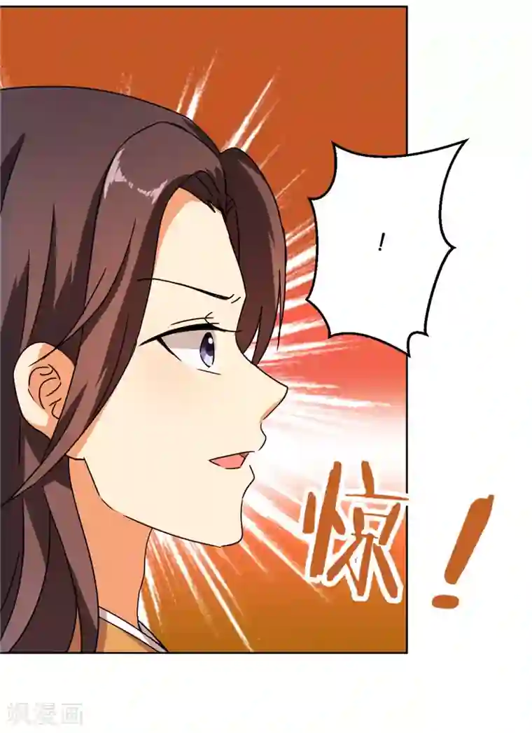 王爷你好贱第450话