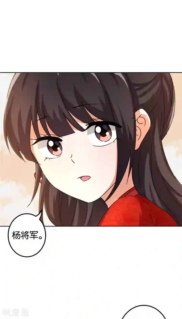 王爷你好贱第451话