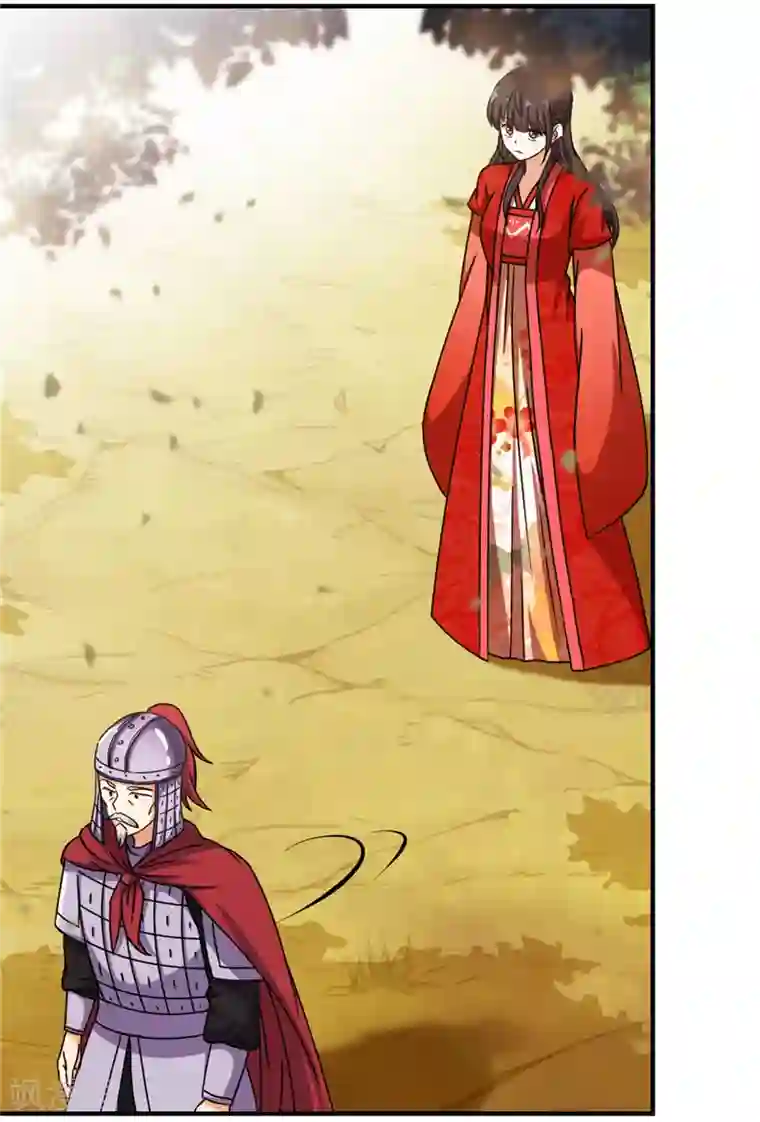 王爷你好贱第452话