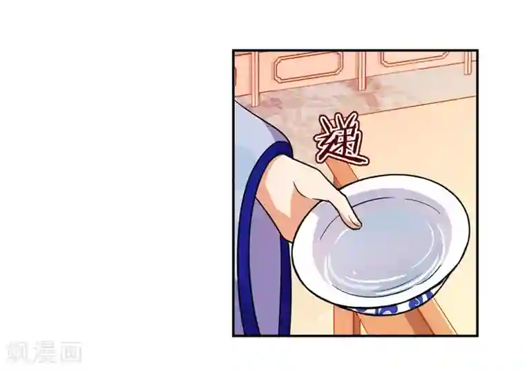 王爷你好贱第453话