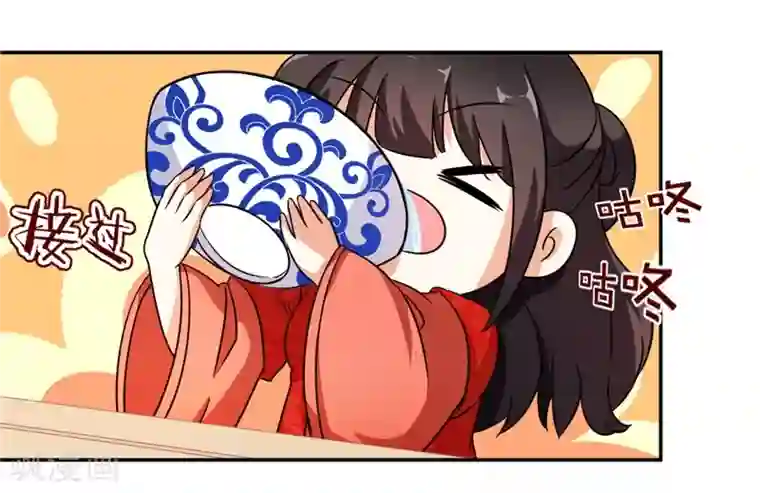 王爷你好贱第453话