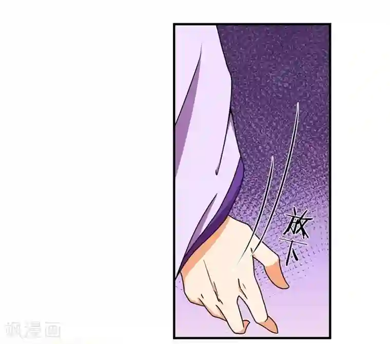 王爷你好贱第454话