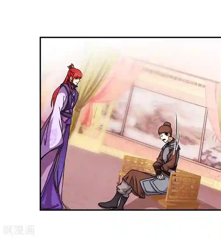 王爷你好贱第454话