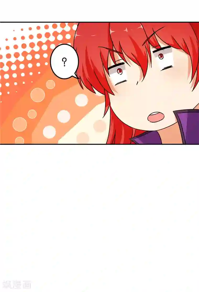 王爷你好贱第457话
