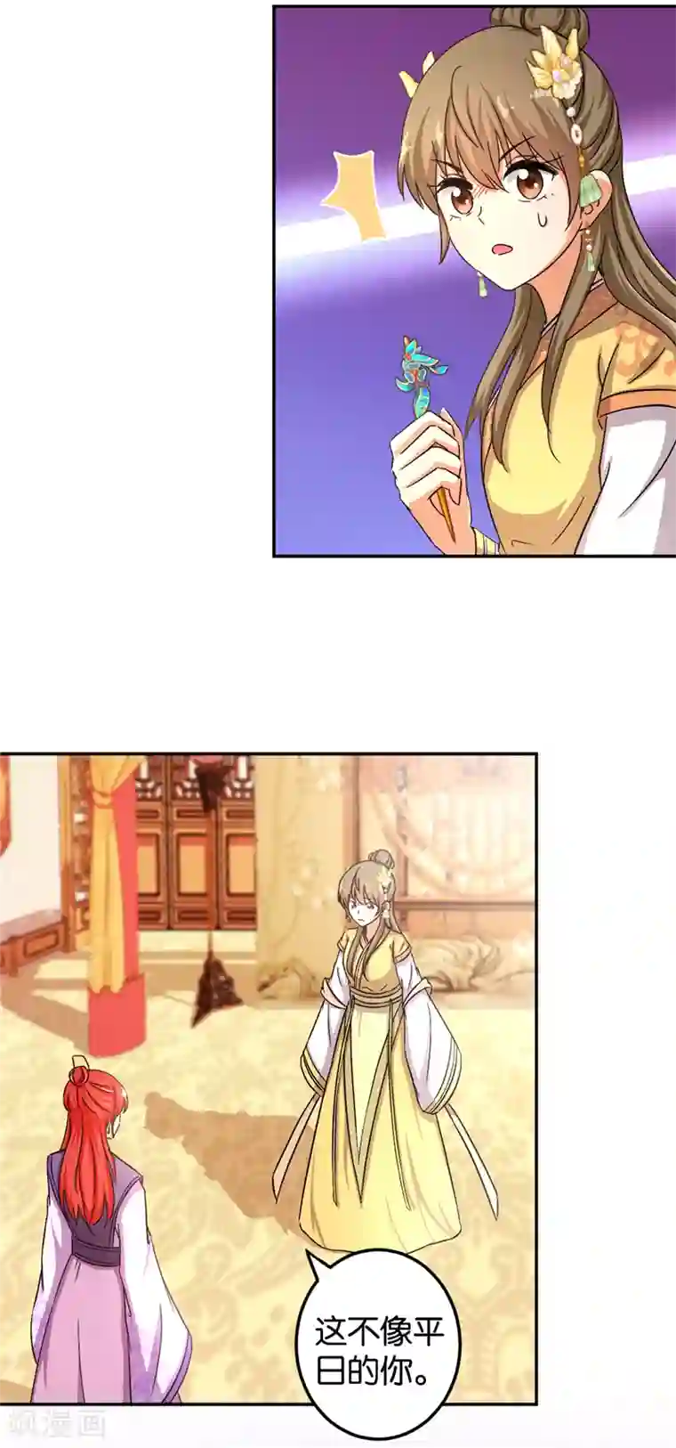 王爷你好贱第458话