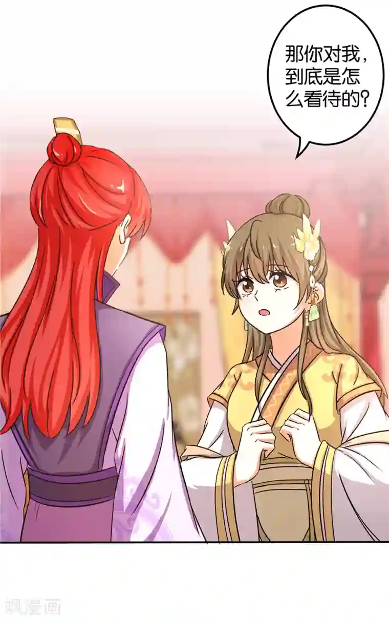 王爷你好贱第458话