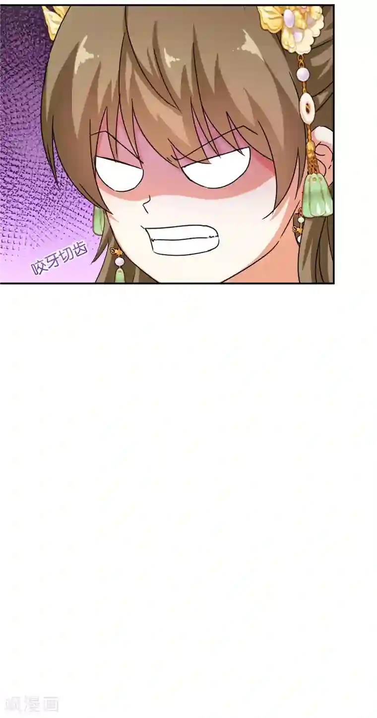 王爷你好贱第458话