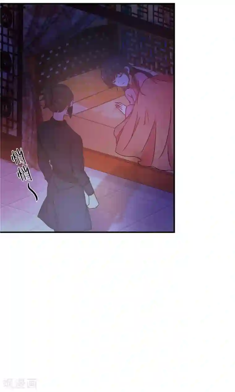 王爷你好贱第459话