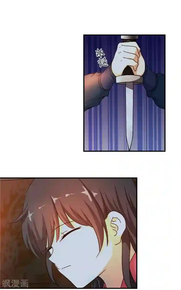 王爷你好贱第459话