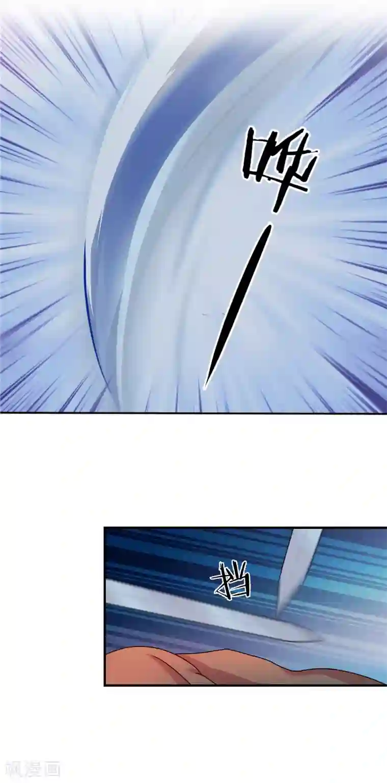王爷你好贱第459话