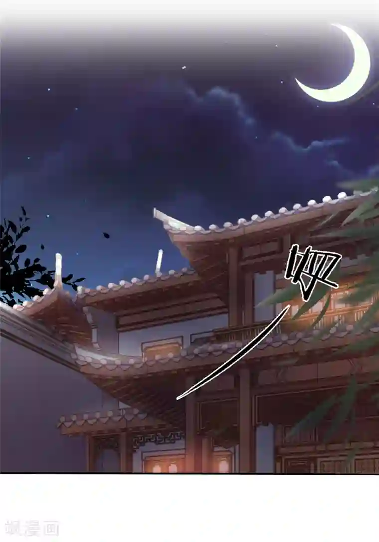 王爷你好贱第459话
