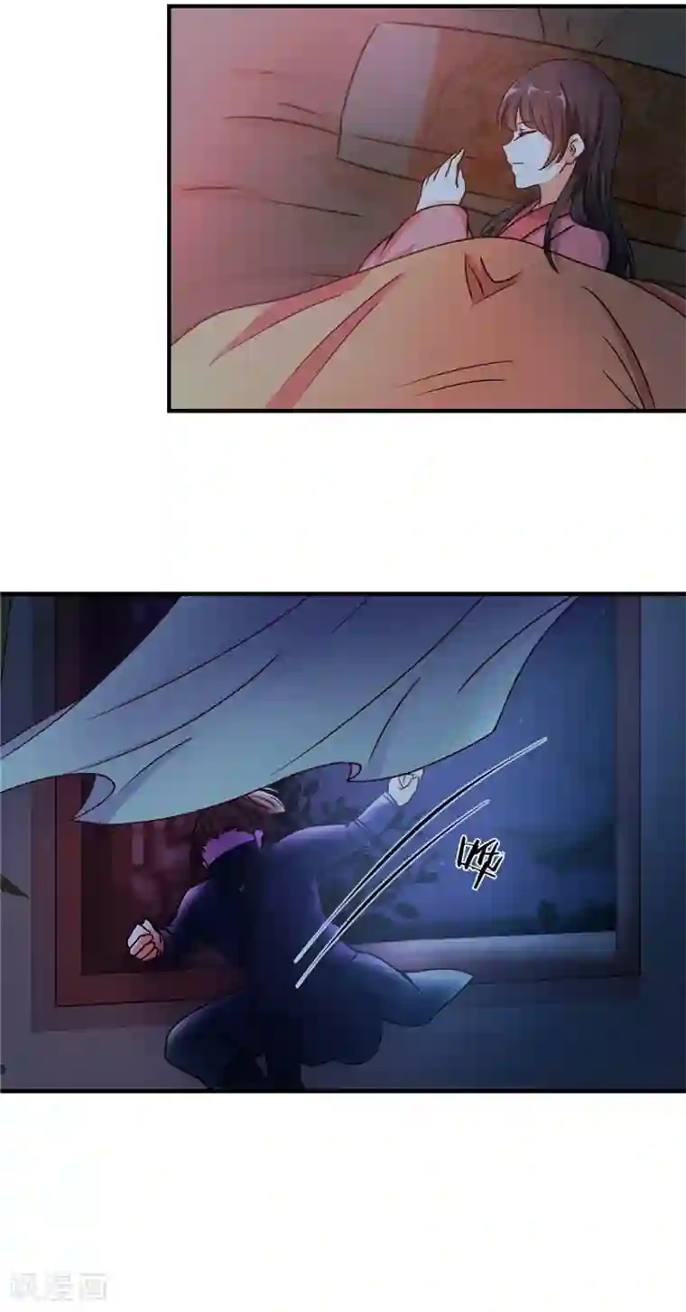 王爷你好贱第459话