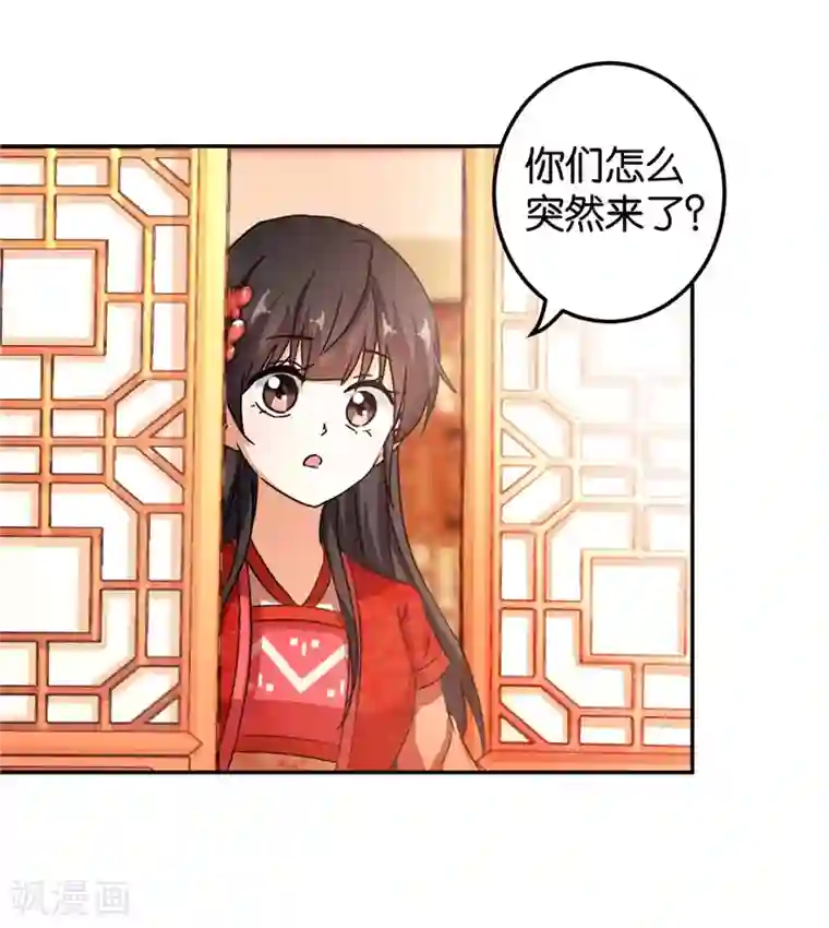 王爷你好贱第460话