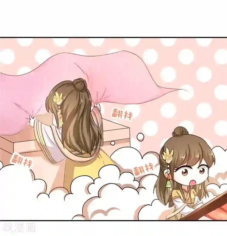 王爷你好贱第460话