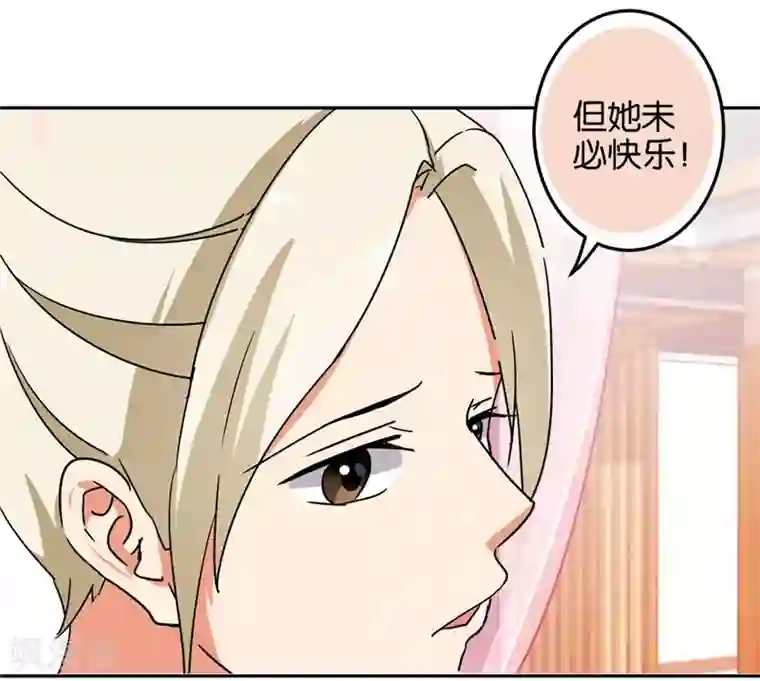 王爷你好贱第462话